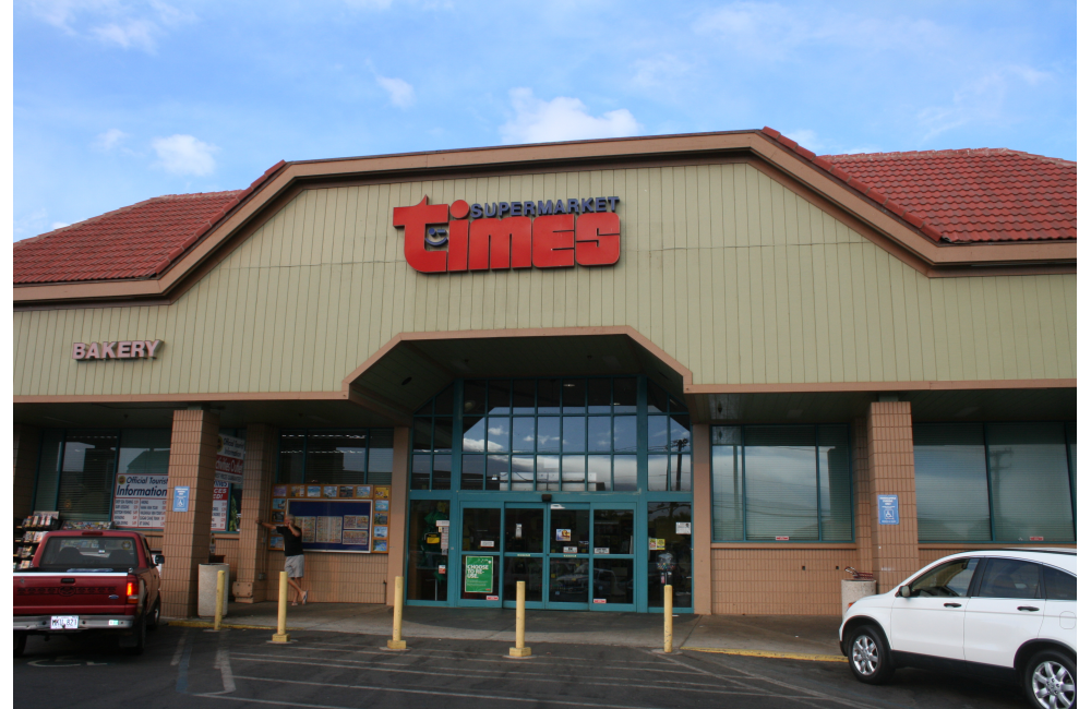 Kihei TIMES Times Supermarket